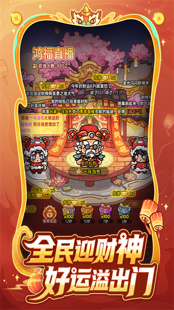 英勇之地先锋服截图3