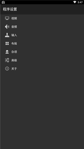 GBA模拟器怎么导入游戏