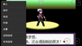GBA模拟器怎么导入游戏