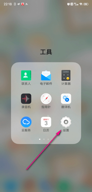 vivo游戏魔盒怎么添加到桌面 有什么作用