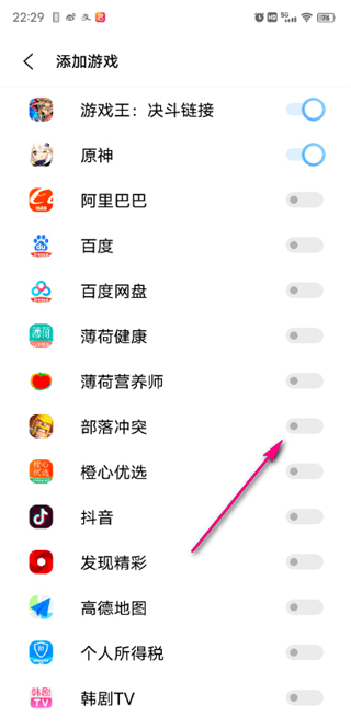 vivo游戏魔盒怎么添加到桌面 有什么作用
