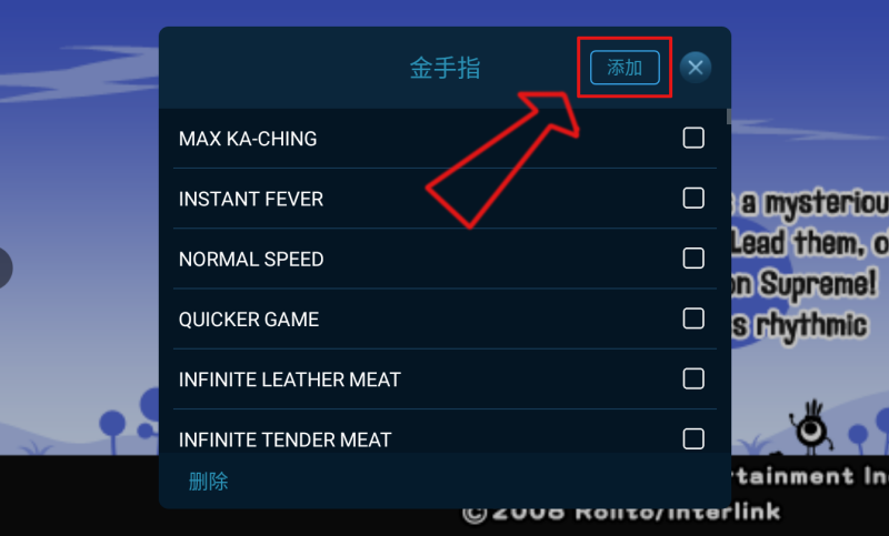 爱吾模拟器金手指怎么关闭 金手指怎么使用
