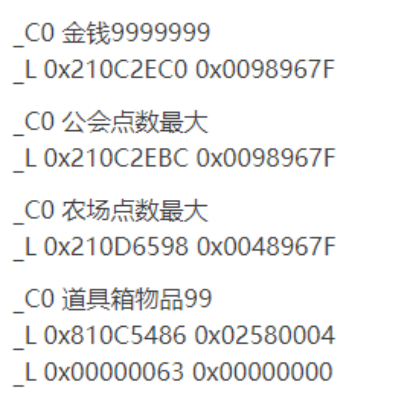 爱吾模拟器金手指怎么关闭 金手指怎么使用