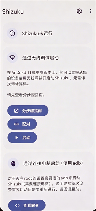 蓝河工具箱怎么用 口令是什么