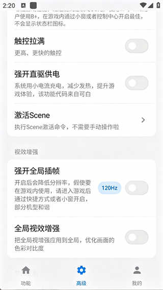 蓝河工具箱怎么用 口令是什么
