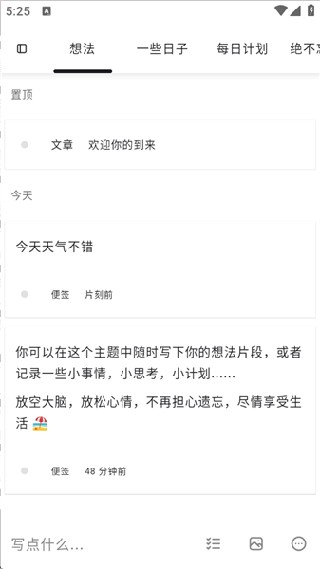 timo笔记