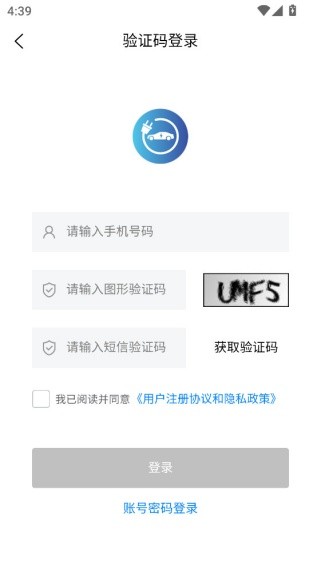 安悦充电旧版本