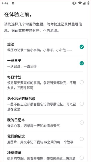 timo笔记