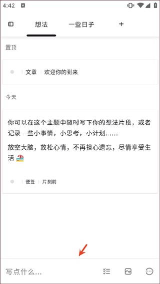 timo笔记