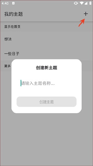 timo笔记