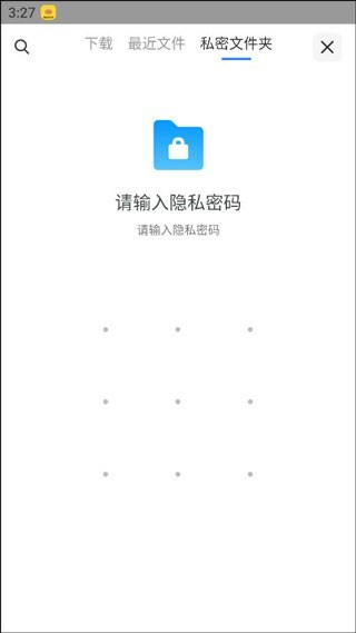 小米浏览器老版本