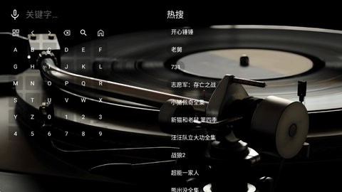 TG音乐台TV版