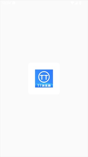 TT浏览器纯净版