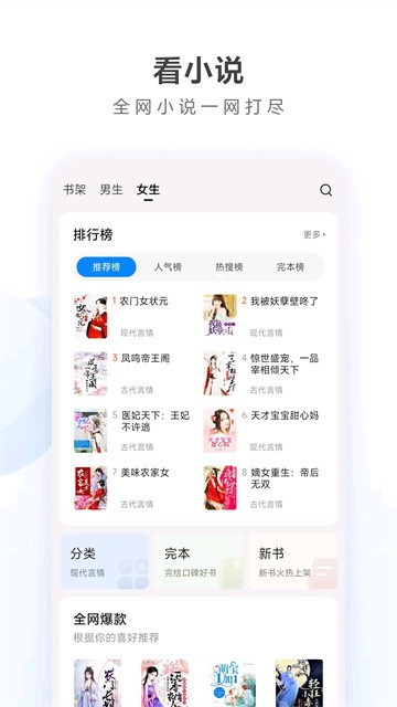 小米浏览器老版本截图1