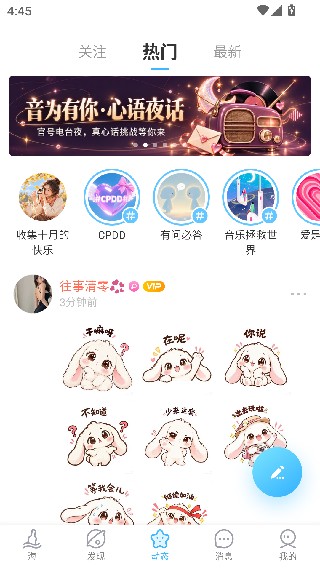 秋缘漂流瓶