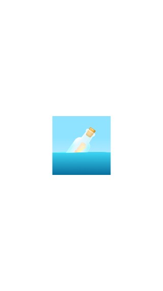 秋缘漂流瓶
