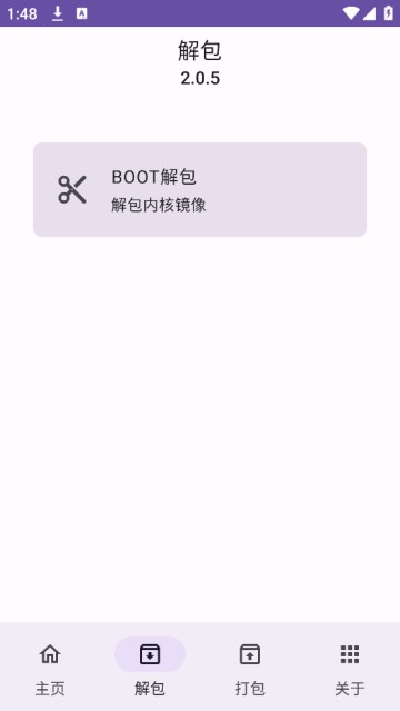 IMG助手老版本