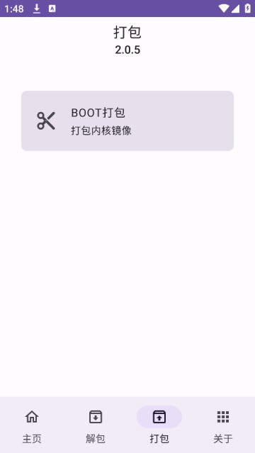 IMG助手老版本