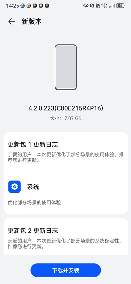 树懒acc初始化失败怎么办