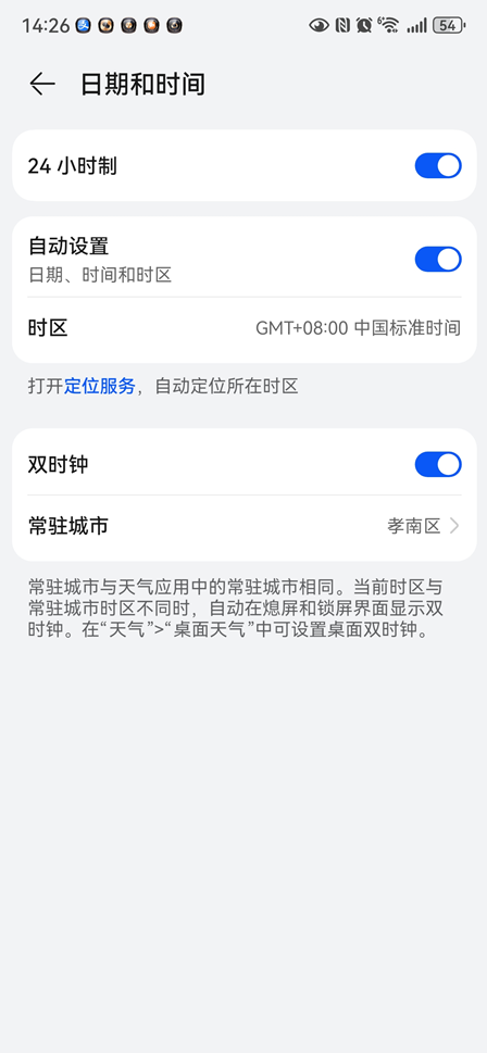 树懒acc初始化失败怎么办