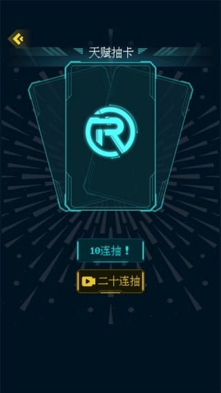 人生重开模拟器截图1