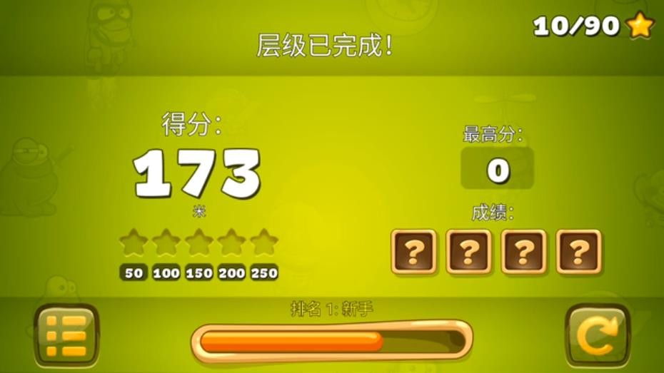 戳青蛙截图3