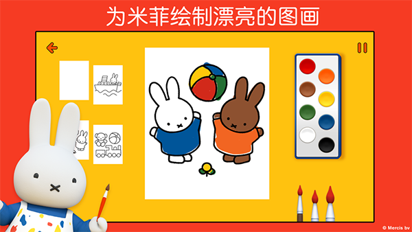 米菲的世界中文版截图5