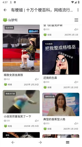 奇妙工具箱