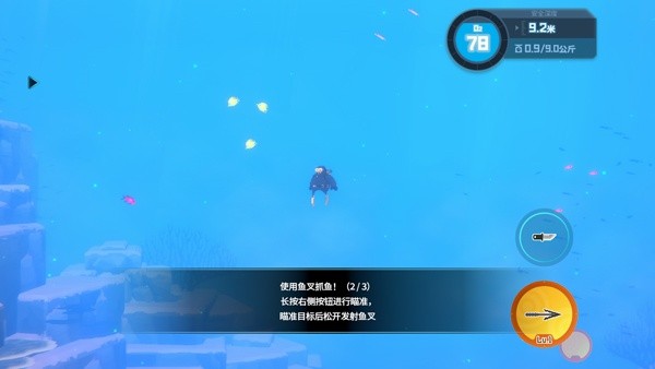 潜水员戴夫中文版