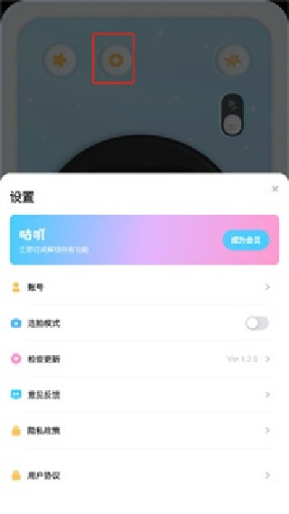 咕叽相机