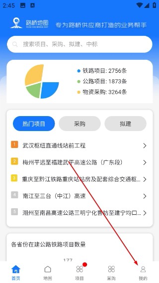 路桥地图
