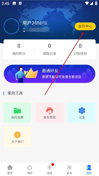 路桥地图
