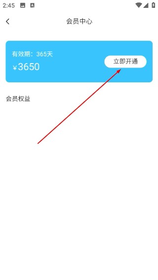 路桥地图