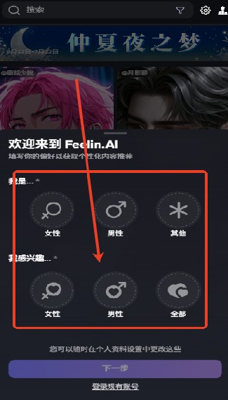 Feelin老版本