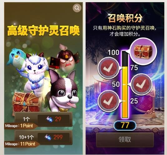 剑灵革命国际服