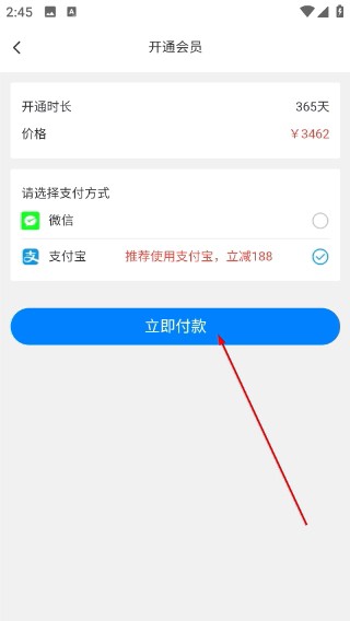 路桥地图