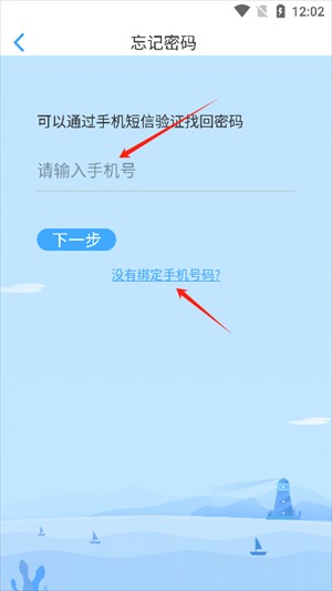 大鱼人机口语教师端