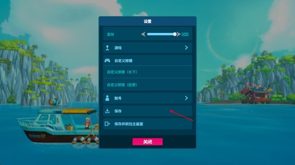 潜水员戴夫中文版