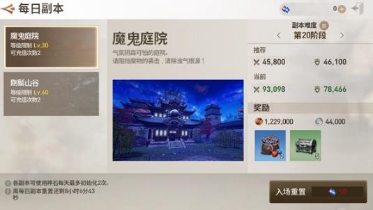 剑灵革命国际服