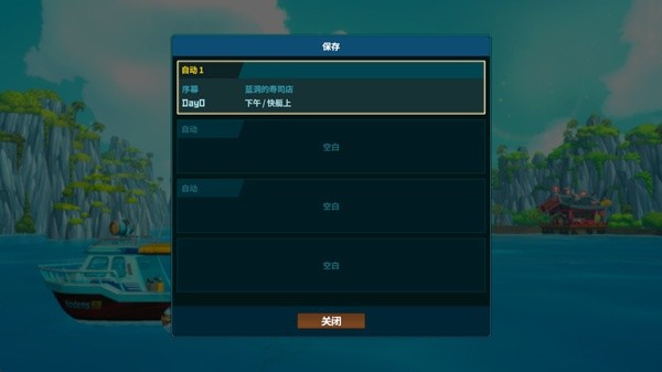 潜水员戴夫中文版