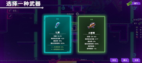 莉亚改写命运