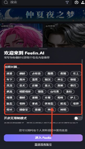 Feelin老版本