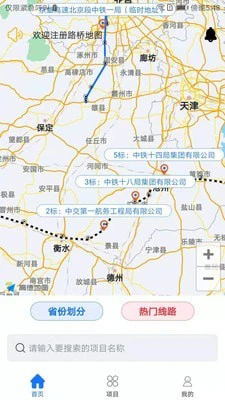 路桥地图截图3