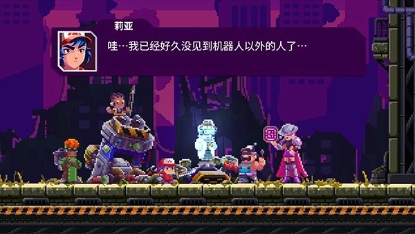 莉亚改写命运截图4