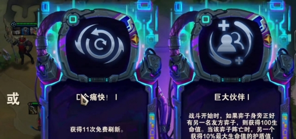 云顶之弈厄斐琉斯阵容搭配