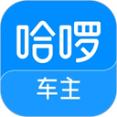 哈啰出行司机版