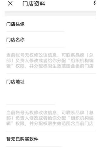 掌上客如云