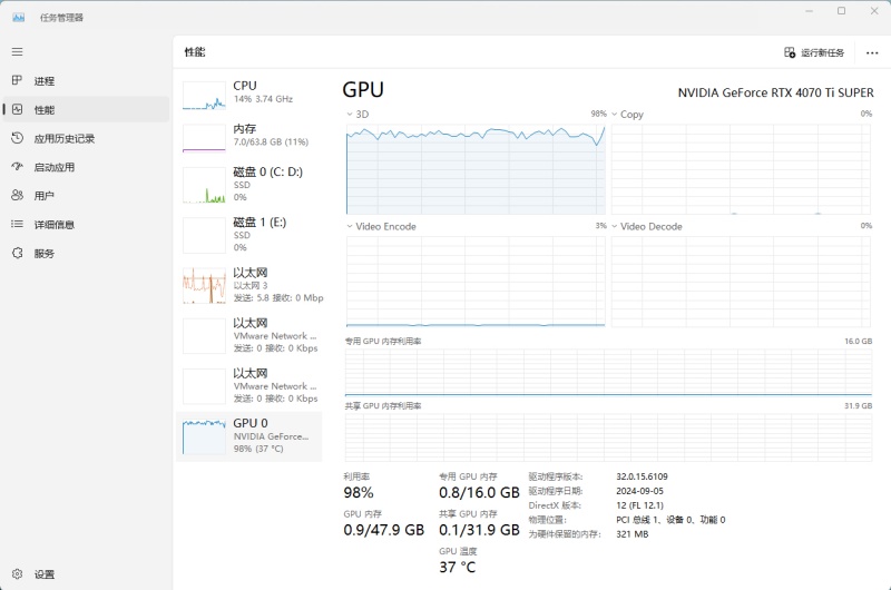 Gameviewer 占用100%的解决方法