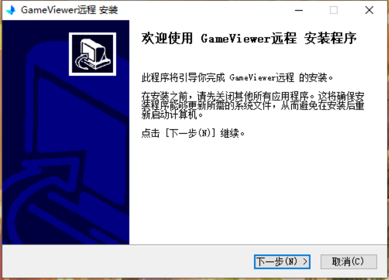 Gameviewer 占用100%的解决方法
