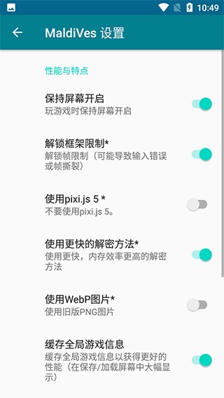 MaldiVes模拟器老版本